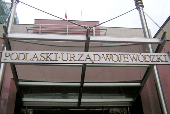Podlaski Urząd Wojewódzki w Białymstoku; litery mosiężne wykonane techniką odlewu