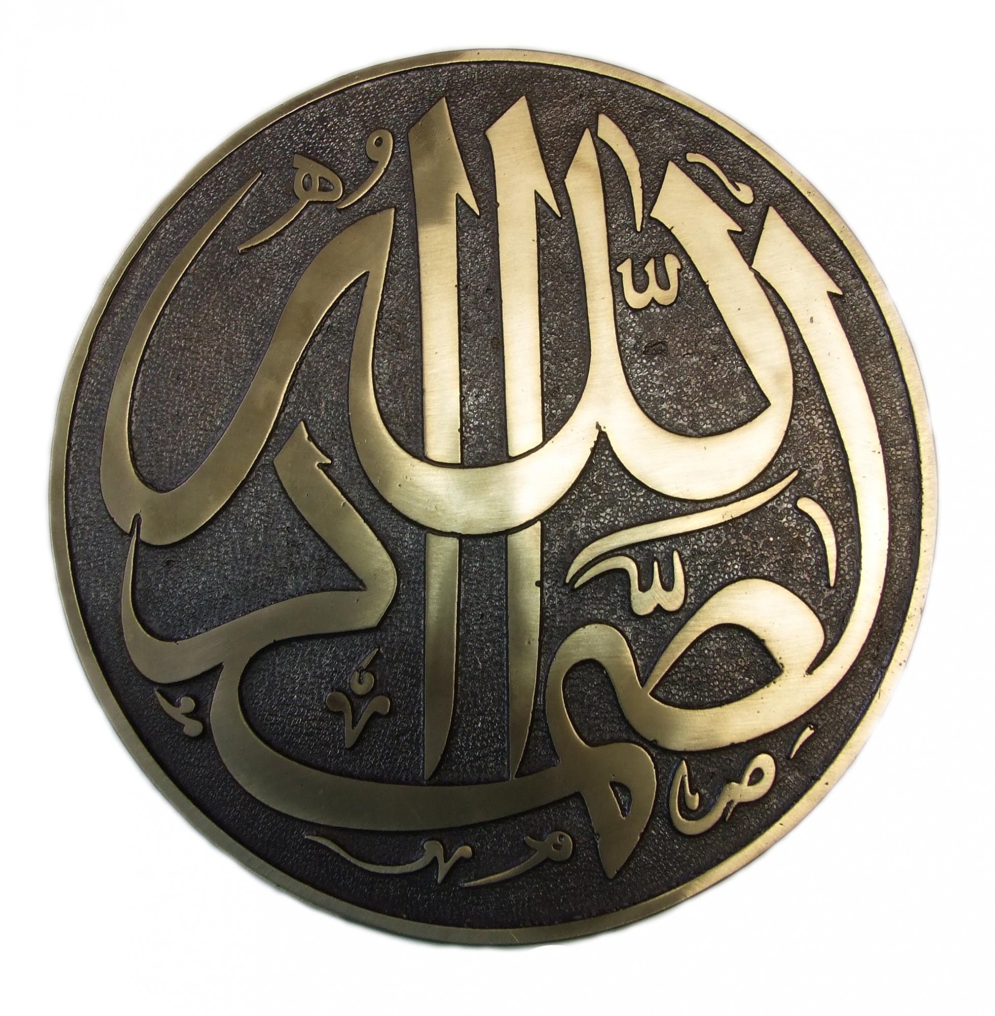medalion na nagrobek z kaligrafią arabską
