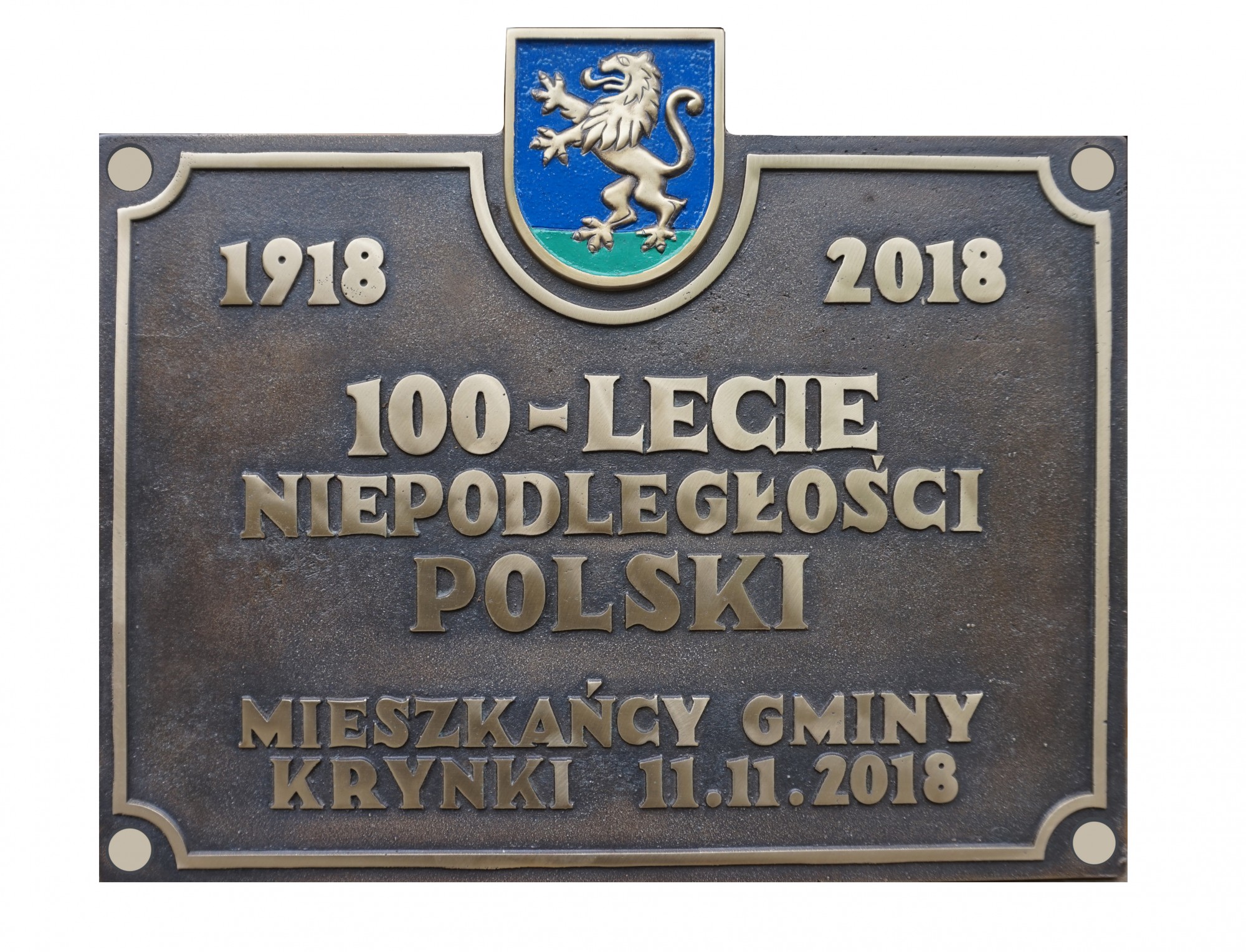 TABLICA NIEPODLEGŁOŚCIOWA,  tablica okolicznościowa wykonana z okazji odzyskania przez Polskę niepodległości, wym. 32x46 cm; mosiądz cyzelowany,  oksydowany i woskowany; 