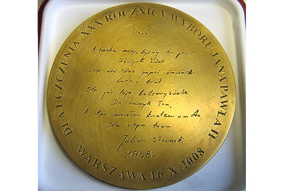 Medal wykonany z okazji konkursu poezji religijnej w Zespole Szkół Katolickich im. Piotra Skargi w Warszawie; śr. 100 mm, odlew mosiężny, oksydowany