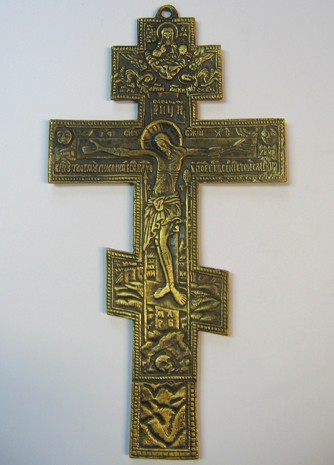 Krzyż mosiężny, oksydowany, wys. 19 cm