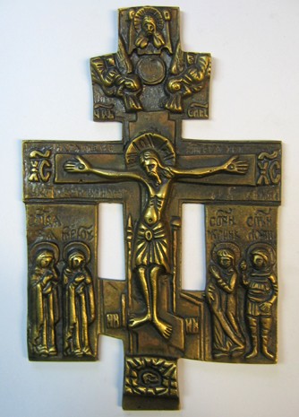 Krzyż mosiężny, oksydowany, wys. 14,5 cm