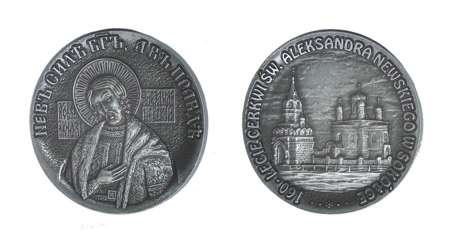 Medal okolicznościowy parafii Sokółka; średnica 70mm; brąz posrebrzany